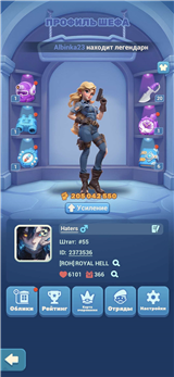 купить аккаунт Tiles Survive!